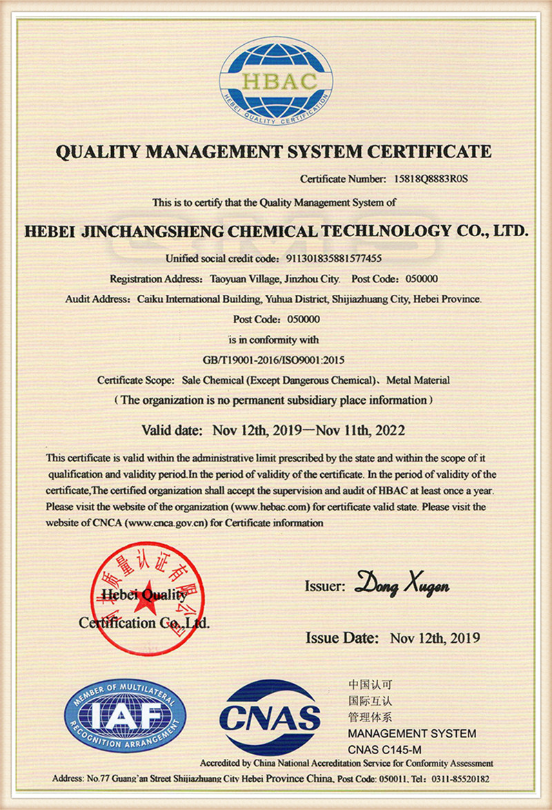 Hebei Jinchangsheng Chemical Technology Co., Ltd. (5)