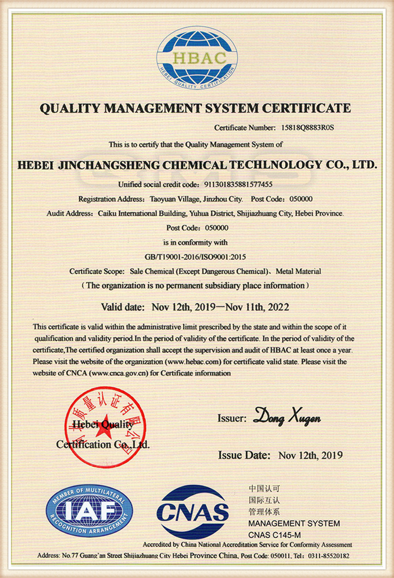 Chemische Technologie Co., Ltd. Hebei-Jinchangsheng (5)