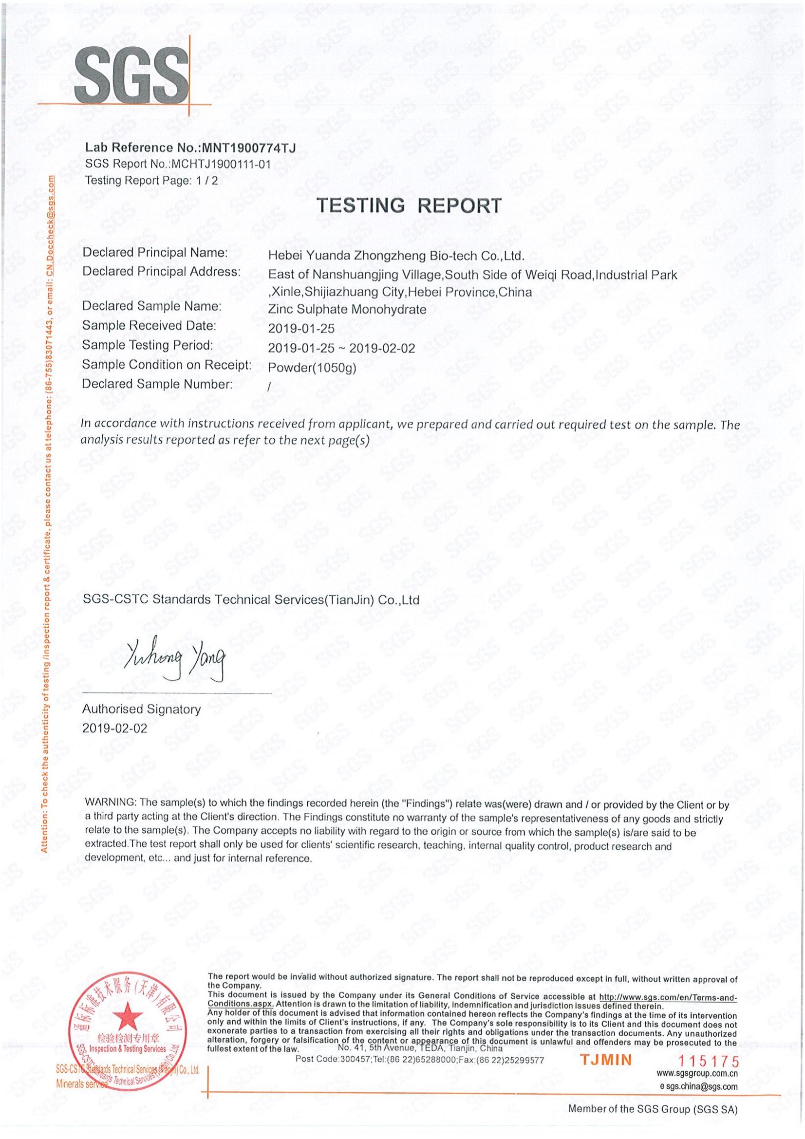 I-Zinc sulfate SGS monohydrate inspection report_02